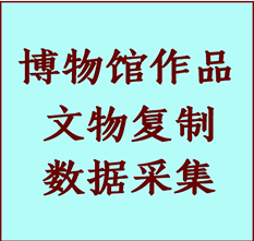 博物馆文物定制复制公司宜州纸制品复制